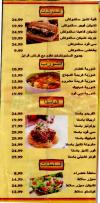 Shababek menu Egypt